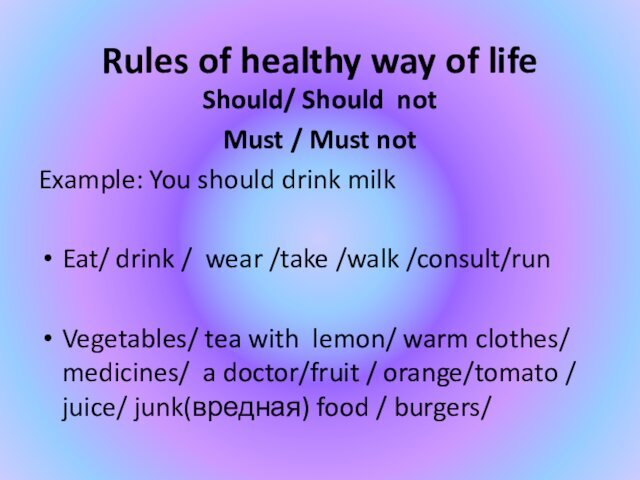 Rules of healthy way of lifeShould/ Should not Must / Must notExample: