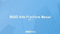 Bigo Ads Platform Guide