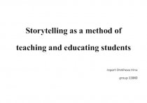 Storytelling as a method of teaching and educating students