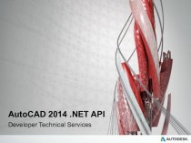 AutoCAD 2014 .NET API Developer Technical Services