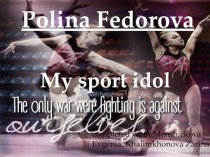 My sport idol Polina Fedorova