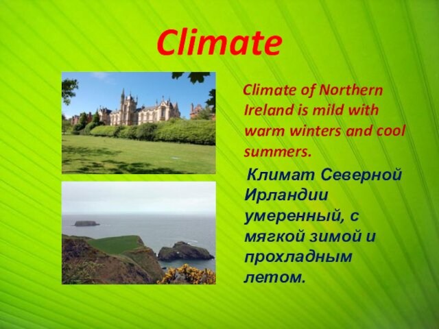 Climate  Climate of Northern Ireland is mild with warm winters and cool summers.