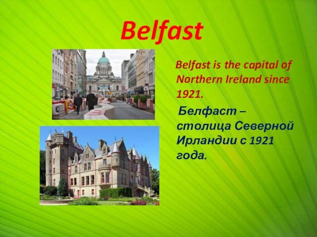 Belfast   Belfast is the capital of Northern Ireland since