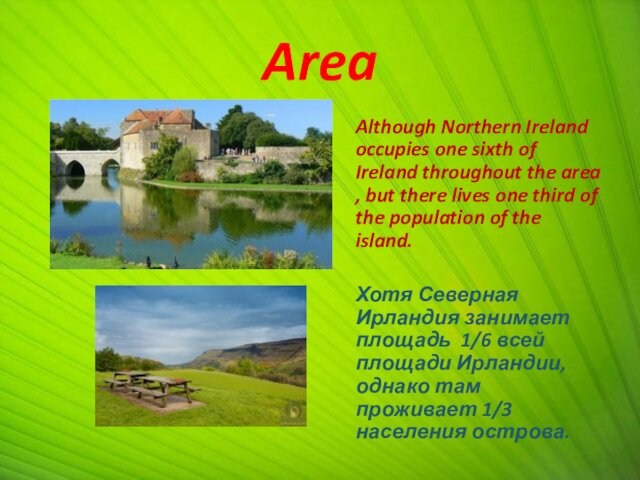 Area   Although Northern Ireland occupies one sixth of Ireland throughout the area ,
