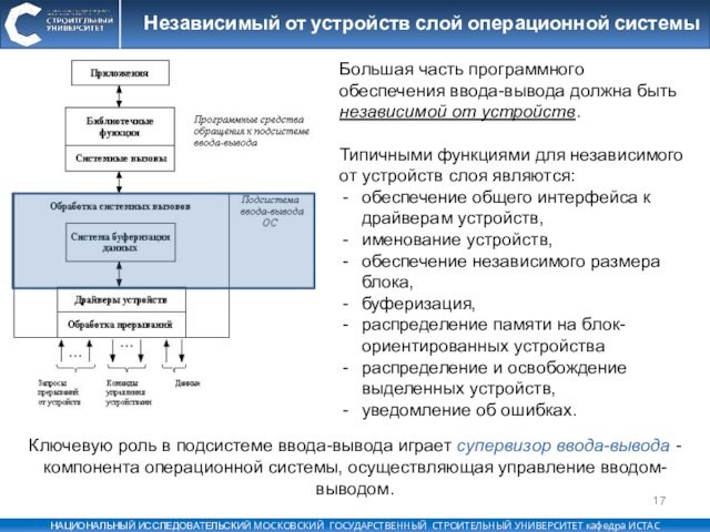 Какие преимущества при формировании изображения обеспечивает механизм слоев