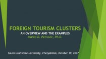 Foreign tourism clusters