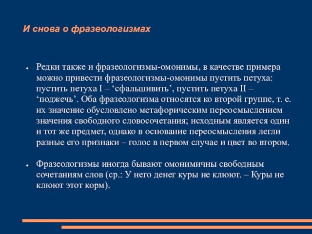 В качестве примера можно. Формулировка типовых задач.