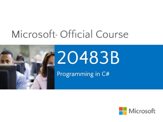 Microsoft Official Course. Programming in C#