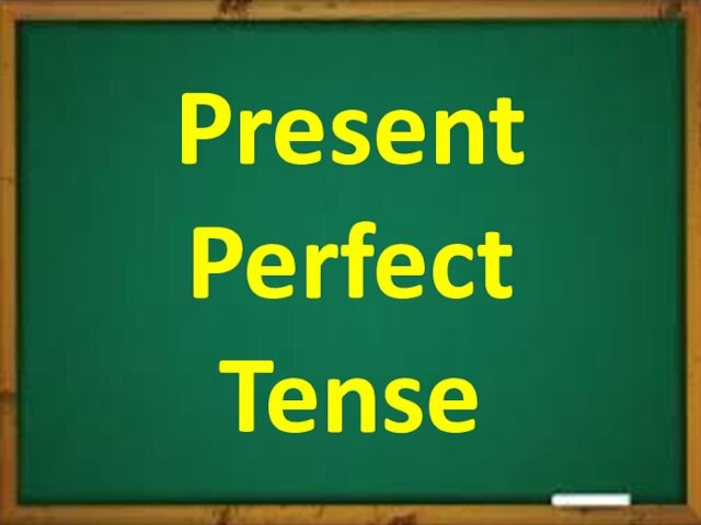 Настоящее совершенное время Present Perfect Tense