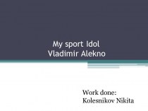 My sport Idol Vladimir Alekno