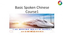 Basic spoken chinese. Lesson 2