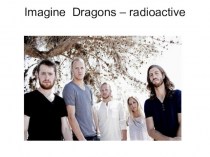 Американская инди-группа Imagine Dragons