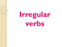Irregular verbs (созвучные)