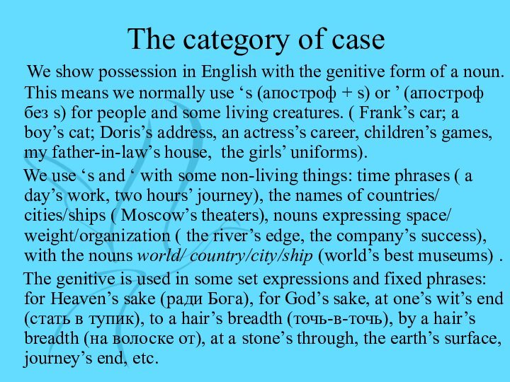 The category of case We show possession in English with the genitive form of a