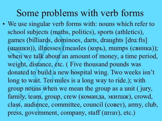 Some problems with verb formsWe use singular verb forms with: nouns which