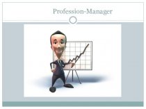Profession - Manager