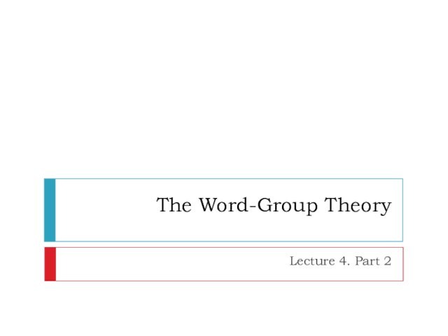 The Word-Group TheoryLecture 4. Part 2