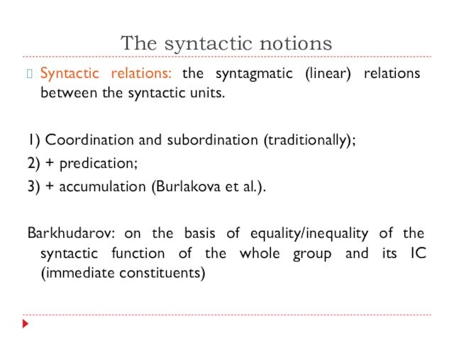 The syntactic notionsSyntactic relations: the syntagmatic (linear) relations between the syntactic units.1) Coordination and subordination