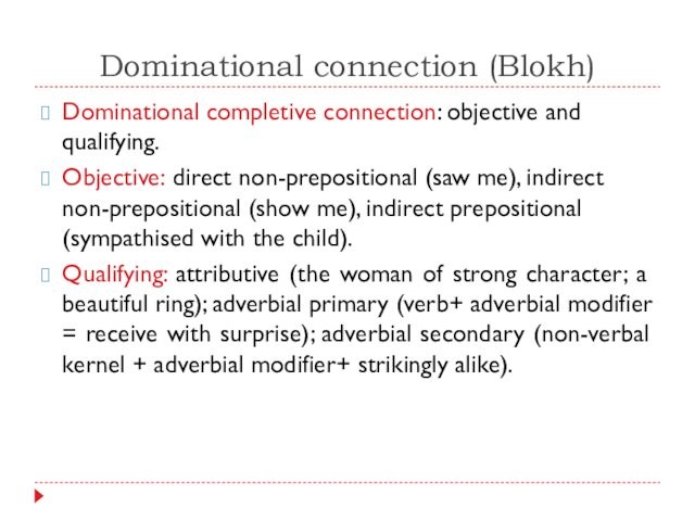 Dominational connection (Blokh)Dominational completive connection: objective and qualifying.Objective: direct non-prepositional (saw me), indirect non-prepositional (show