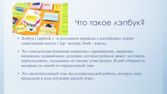 Карты памяти название которых в дословном переводе с английского звучит как безопасный цифровой