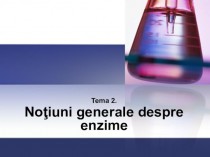 Noţiuni generale despre enzime