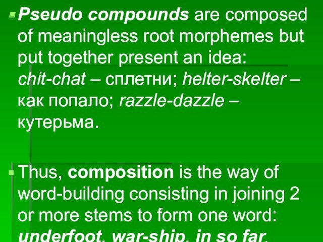 an idea: chit-chat – cплетни; helter-skelter – как попало; razzle-dazzle – кутерьма.Thus, composition is the