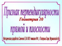 Сайт савченко елена михайловна учит математики презентации