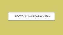 Ecotourism in Kazakhstan