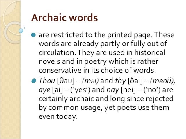 Archaic wordsare restricted to the printed page. These words are already partly or fully out