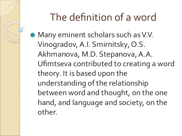 The definition of a wordMany eminent scholars such as V.V. Vinogradov, A.I. Smirnitsky, O.S. Akhmanova,