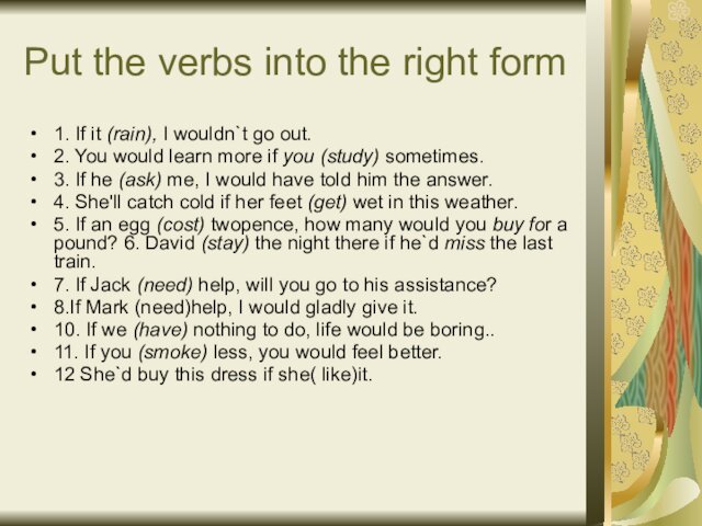Put the verbs into the right form1. If it (rain), I wouldn`t