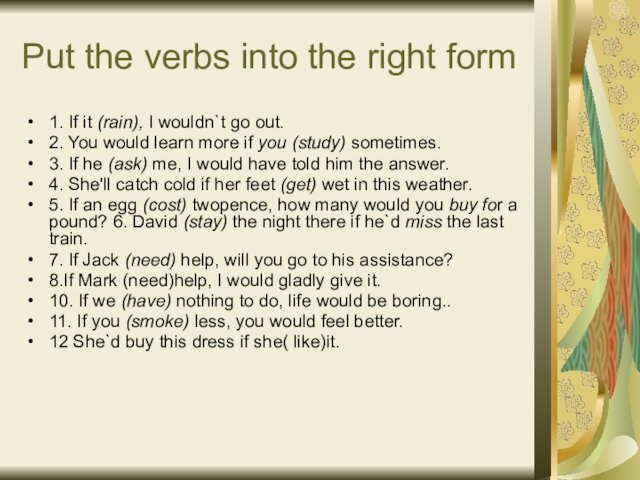 Put the verbs into the right form 1. If it (rain), I wouldn`t go out.