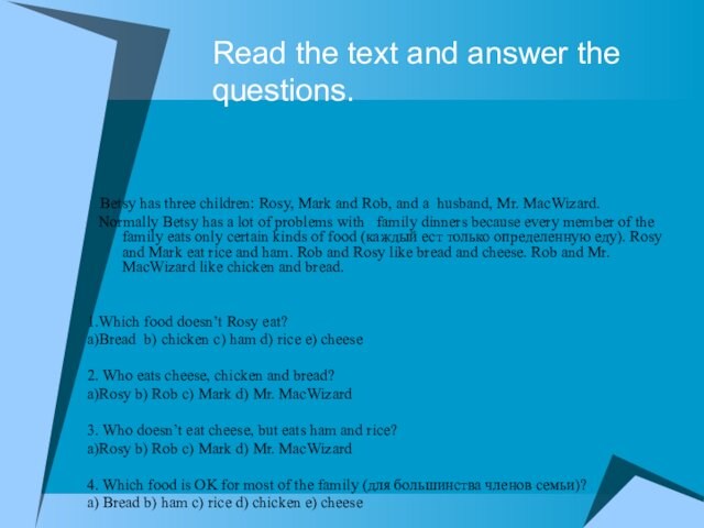 Read the text and answer the questions.  Betsy has three children: Rosy, Mark and