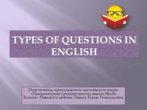 TYPES OF QUESTIONS IN ENGLISH