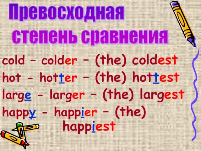 cold – colder – (the) coldesthot - hotter – (the) hottestlarge -