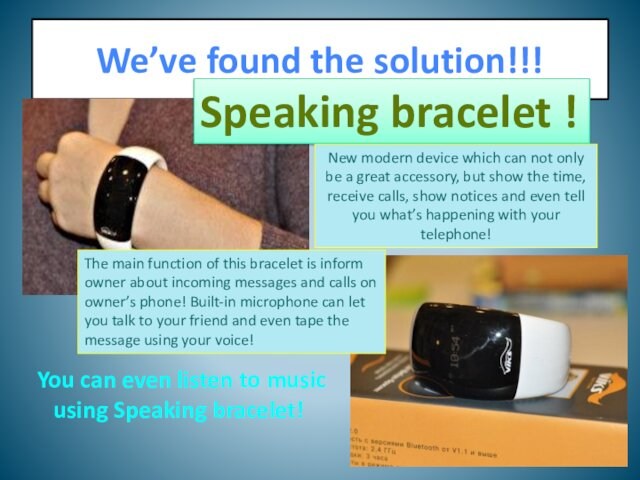 We’ve found the solution!!!Speaking bracelet !New modern device which can not only be a great