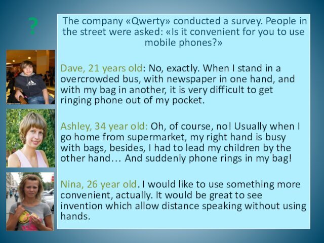 The company «Qwerty» conducted a survey. People in the street were asked:
