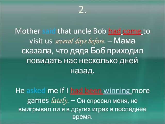 2.  Mother said that uncle Bob had come to visit us several days before.