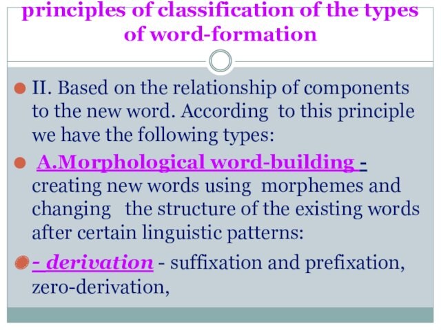 principles of classification of the types of word-formationII. Based on the relationship of components to