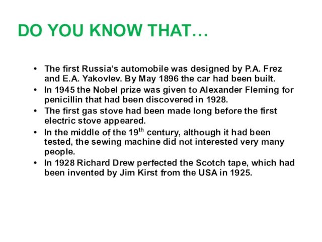 DO YOU KNOW THAT…The first Russia’s automobile was designed by P.A. Frez and E.A. Yakovlev.