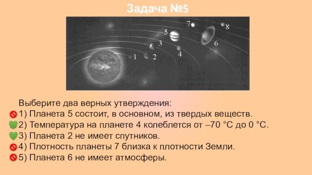 Выберите верное продолжение для утверждения урок 2 звезда в центре коммутатор это когда