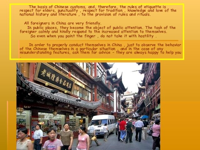 The basis of Chinese customs, and, therefore, the rules of etiquette is