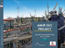 Amur GCC project - kick-off Meeting EPSS Phase. part 1