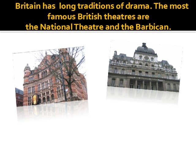 Britain has long traditions of drama. The most famous British theatres are  the