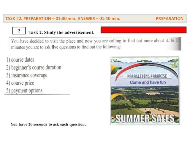 Task 2. Study the advertisement.You have 20 seconds to ask each