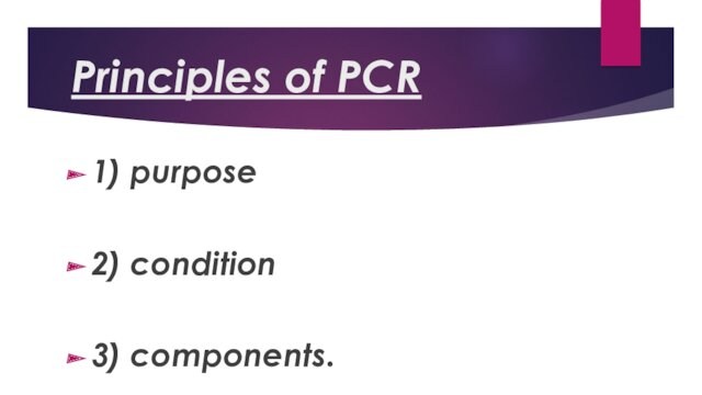 Principles of PCR1) purpose2) condition3) components.