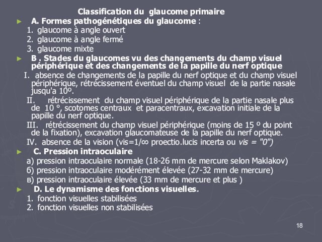 Classification du glaucome primaireA. Formes pathogénétiques du