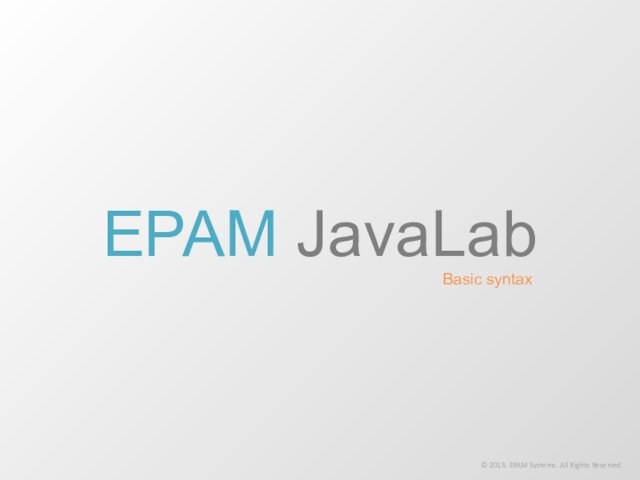 EPAM JavaLab © 2015. EPAM Systems. All Rights Reserved. Basic syntax