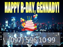 Happy birthday, Gennady