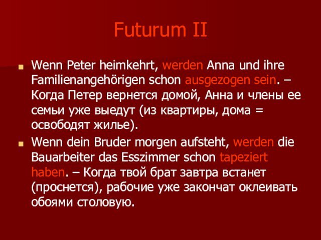 Futurum II Wenn Peter heimkehrt, werden Anna und ihre Familienangehörigen schon ausgezogen sein. – Когда